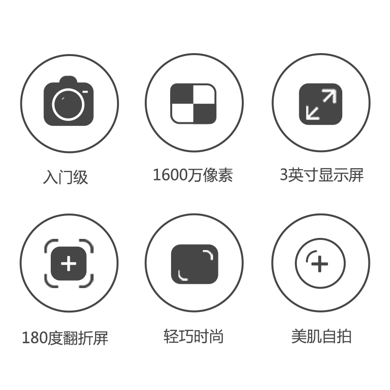 富士(FUJIFILM)X-A10 (XC16-50MM)薄荷绿 单镜头套装 有效像素1630万 富士微单 XA10
