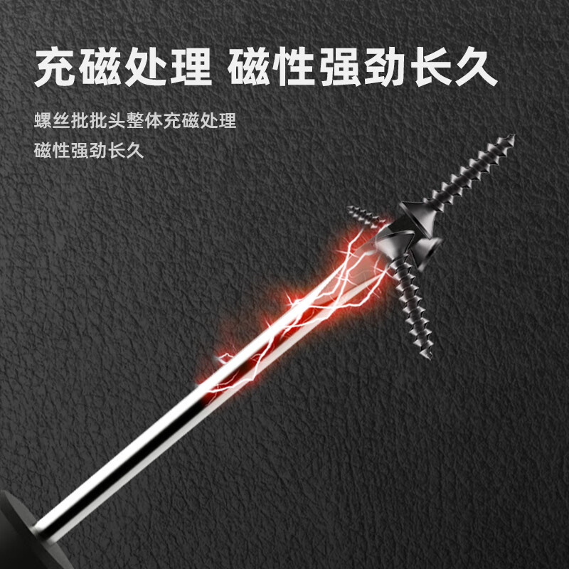 得力(deli)DL3442 一字螺丝批 防滑螺丝刀 改锥 起子 3×150MM