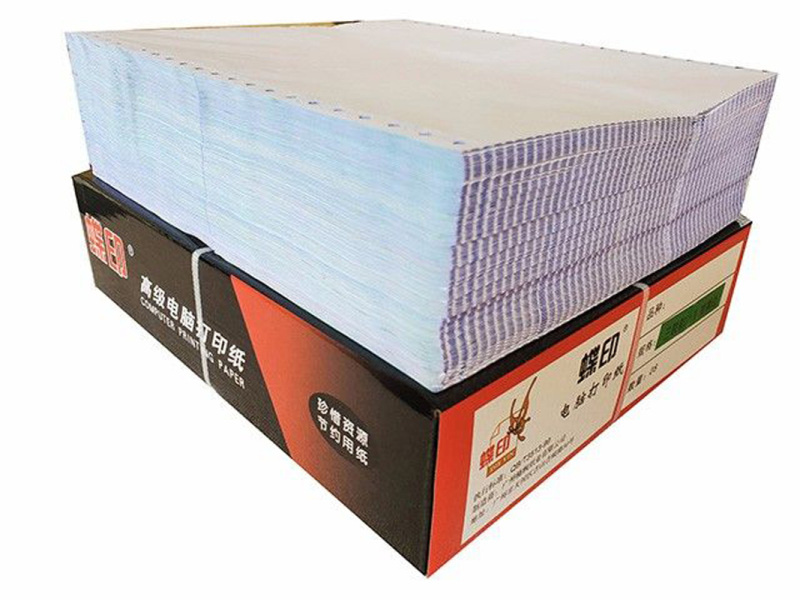 蝶印 电脑针式打印纸 出库 清单 发票清单打印纸 241-3 三联彩三等份 撕边(800页)
