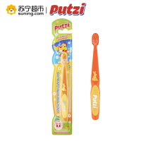 璞慈(Putzi)儿童乳牙训练软毛牙刷德国原装进口