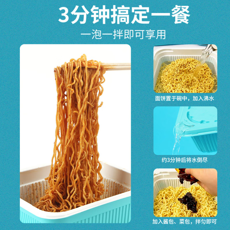 白象麻辣小龙虾拌面115克*12盒高清大图