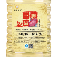 誠貴天下 茅台镇散酒 桶装酒 酱香型53度散装白酒 纯粮食高粱酒 高度酒泡药酒 5L装 特价酒水