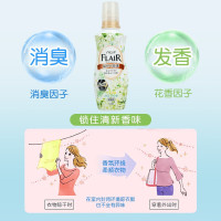 花王(KAO)衣物柔顺剂520ml 原装进口防褶皱防静电护理剂持久留香 1瓶