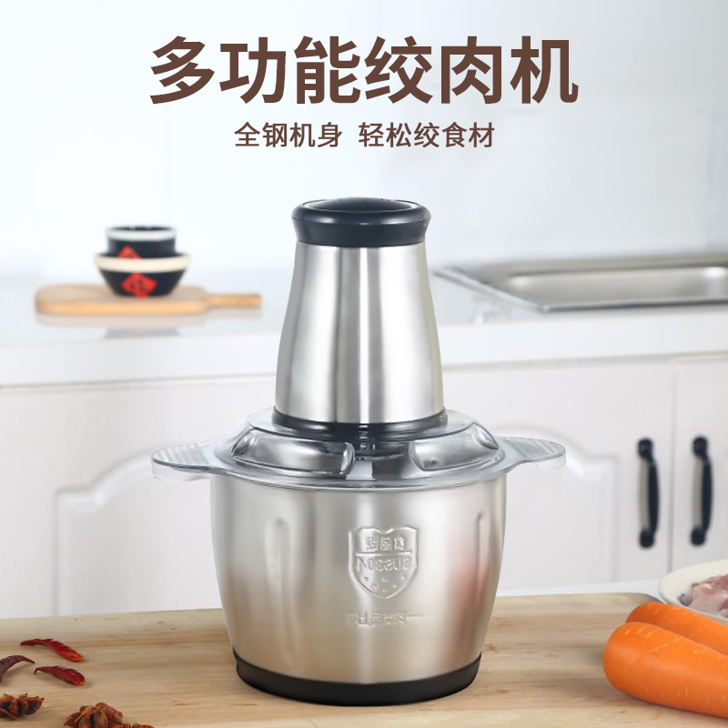 翰乐YR-001多功能不锈钢绞肉机搅拌机 家用绞馅机电动蒜蓉机搅拌机家用搅拌机-2L!