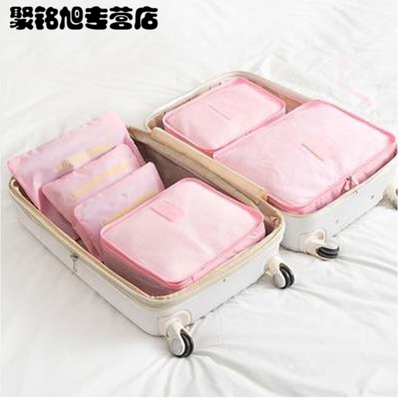 旅行收纳袋套装行李箱整理包旅游衣物袋旅行衣服收纳袋六6件套多功能生活日用收纳用品时尚创意简约收纳袋