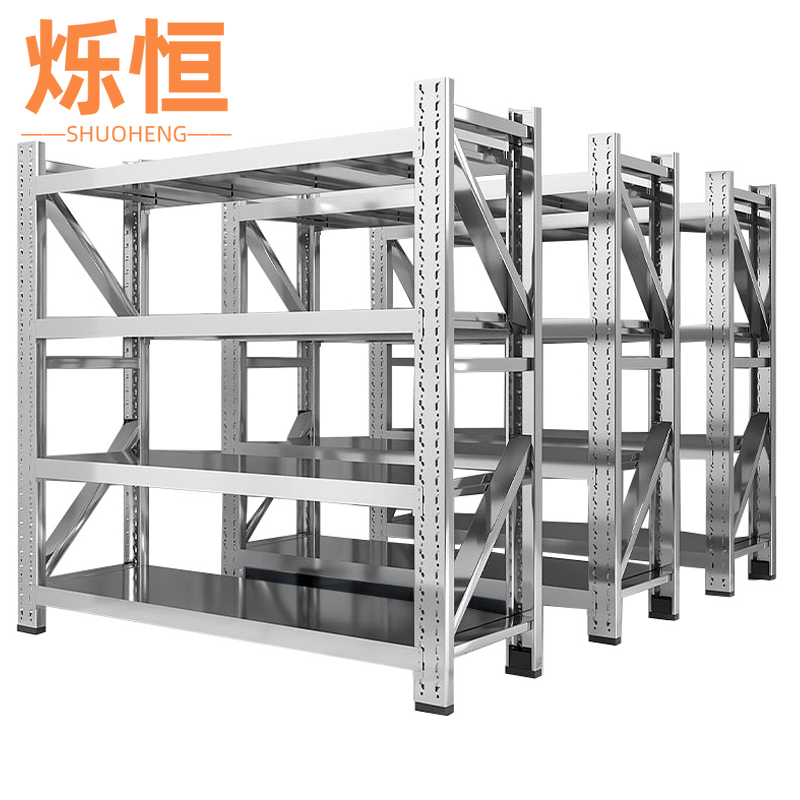 烁恒 304不锈钢货架 120*40*200cm 组高清大图