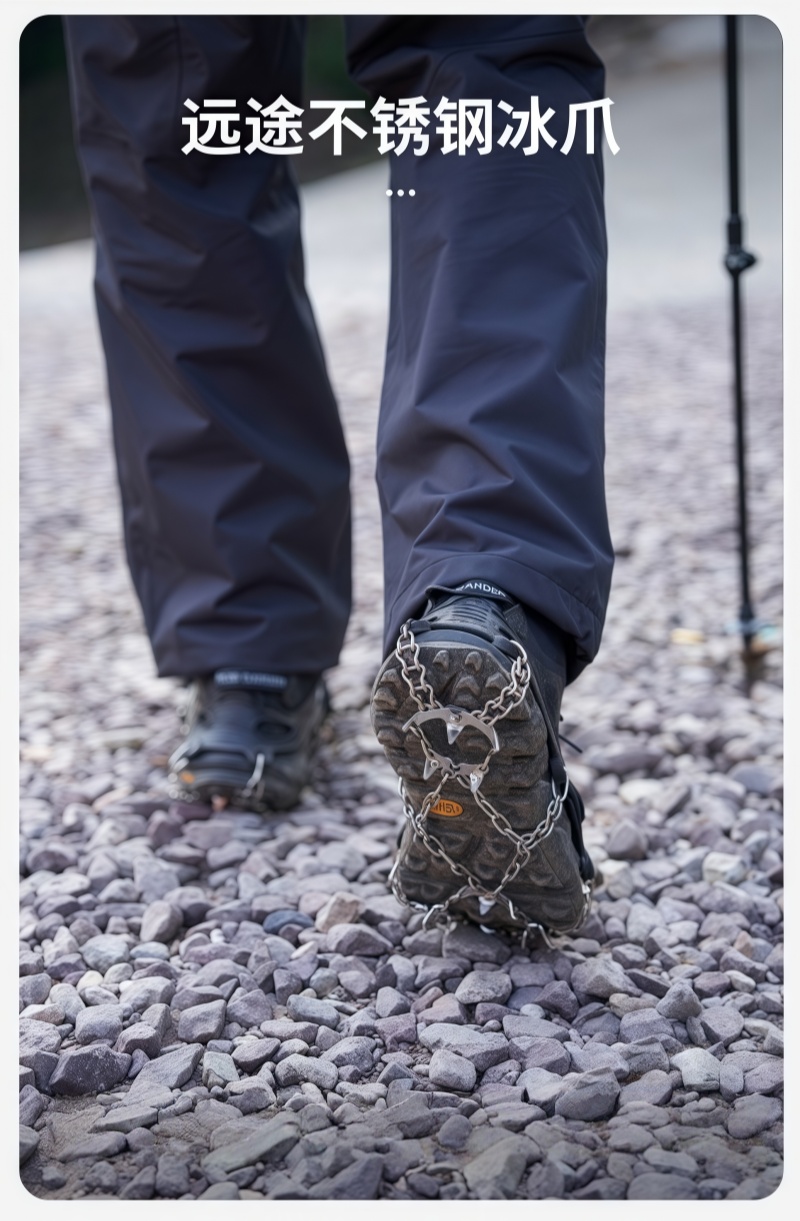 铁洋 冰爪 钉鞋套 防滑鞋套 19齿不锈钢链条 双高清大图