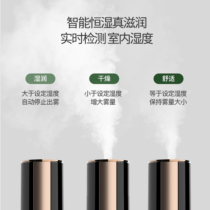 落地式上加水空气加湿器家用阿斯卡利(ASCARI)卧室客厅大容量大雾量大型香薰机 上加水落地款［触摸款］黑色定制商品