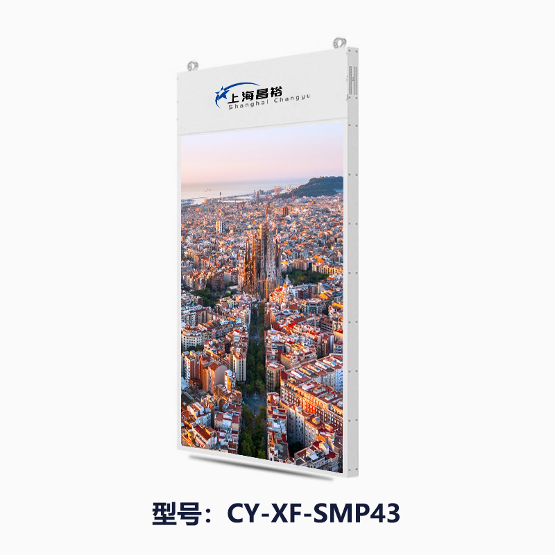 昌裕 CY-XF-SMP43 双面屏、双屏广告机、显示屏高清大图