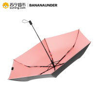 BANANAUNDER蕉下樱花粉超轻随身伞小黑胶防晒太阳伞晴雨伞太阳伞