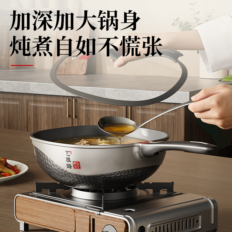 【旗舰·钛锤纹】大肥虾钛金锤纹炒锅不粘锅炒菜锅高颜值煎锅厨房锅1高清大图