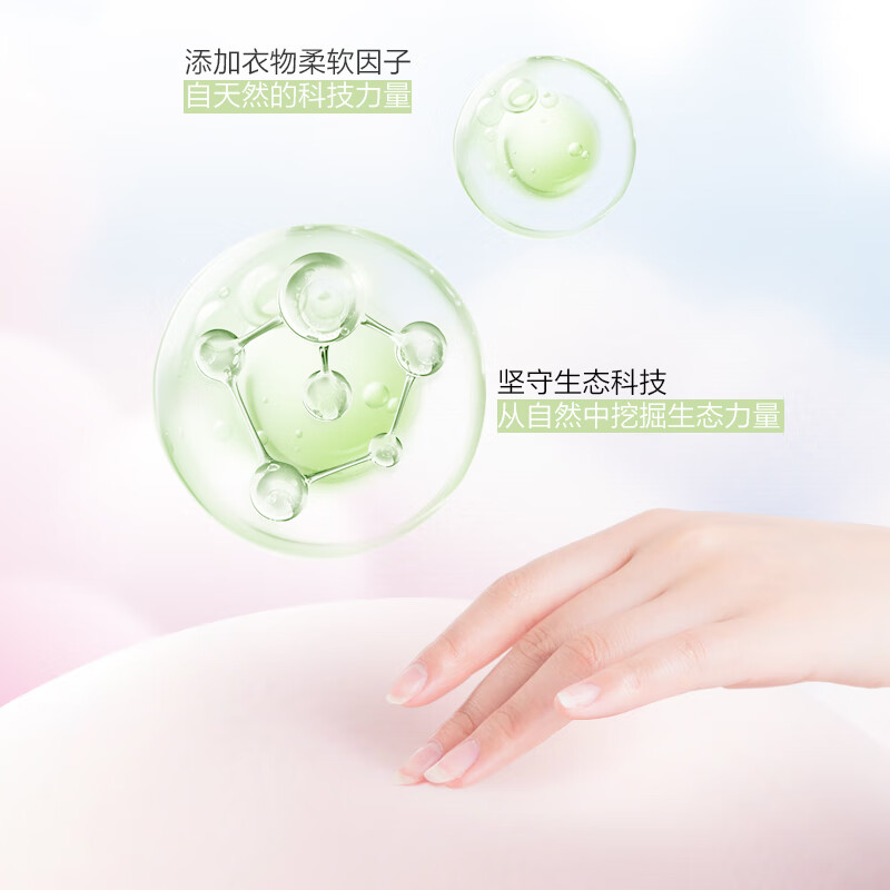 超能 1kg自天然皂粉 香根草香氛 9种天然植物来源 0添加 敏感肌适用高清大图