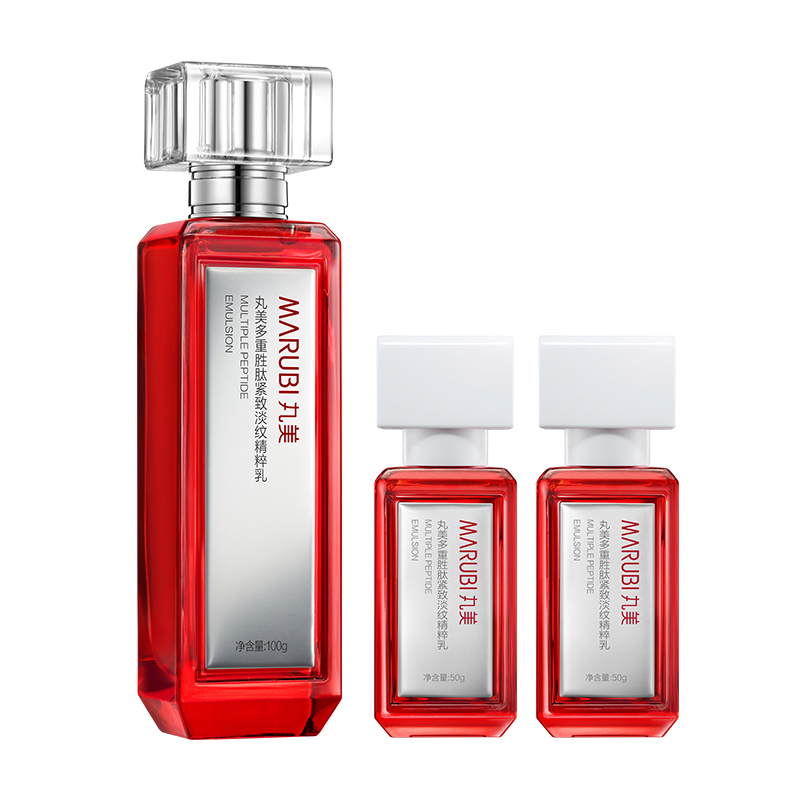 丸美二代小红笔胜肽紧致淡纹精粹乳100g 敏肌抗皱维稳修护+赠品(丸美多重胜肽紧致淡纹精粹乳50g*2)