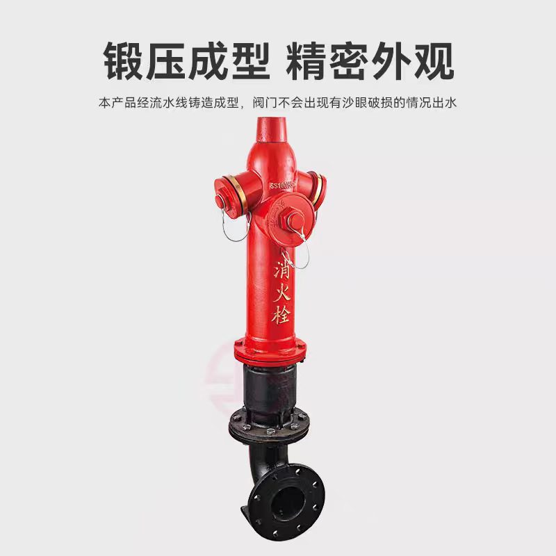 中锦科技 地上消火栓 SS150/80-1.6 台高清大图