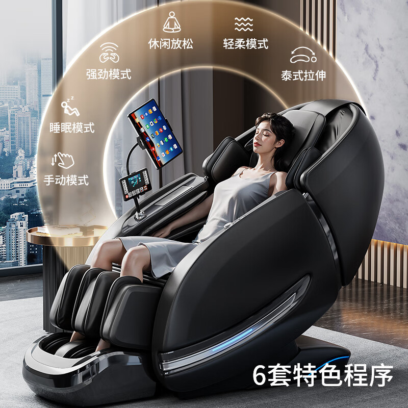 CORUSCATE高端家用按摩椅2024新款加大加宽太空舱电动多功能全身零重力全自动按摩机沙发椅