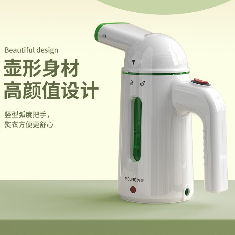 美菱(MELNG)MIG-LC1202 蒸汽熨衣机
