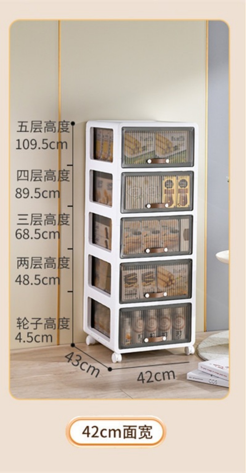华普思收纳箱多层抽屉式收纳柜免安装零食玩具整理箱家用衣物袜子储物箱茶透白42CM面宽五层