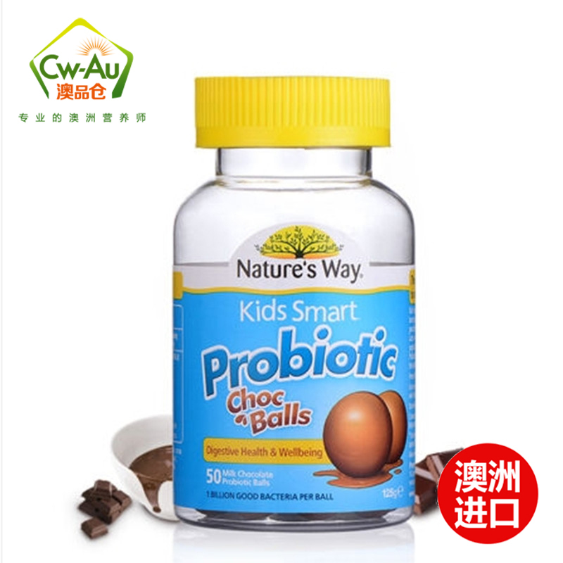 Nature’s Way 佳思敏 益生菌巧克力球 50粒 1瓶装 澳洲进口