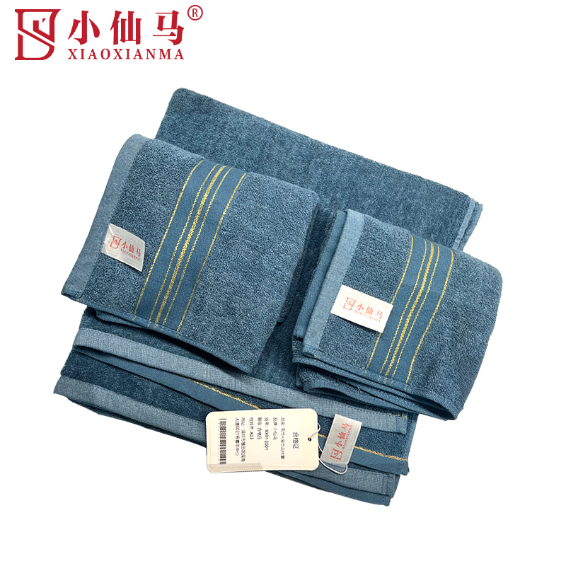 小仙马 毛巾+浴巾三件套 XXM-2001 套高清大图