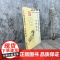 正版 四库存目青囊汇刊16 四神秘诀 董德彰撰 宋政隆点校 华龄出版社