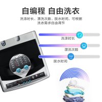 小天鹅(LittleSwan) 8公斤 全自动波轮洗衣机 2级能效 节能低功耗 自清洁 洗脱一体机 TB80V20