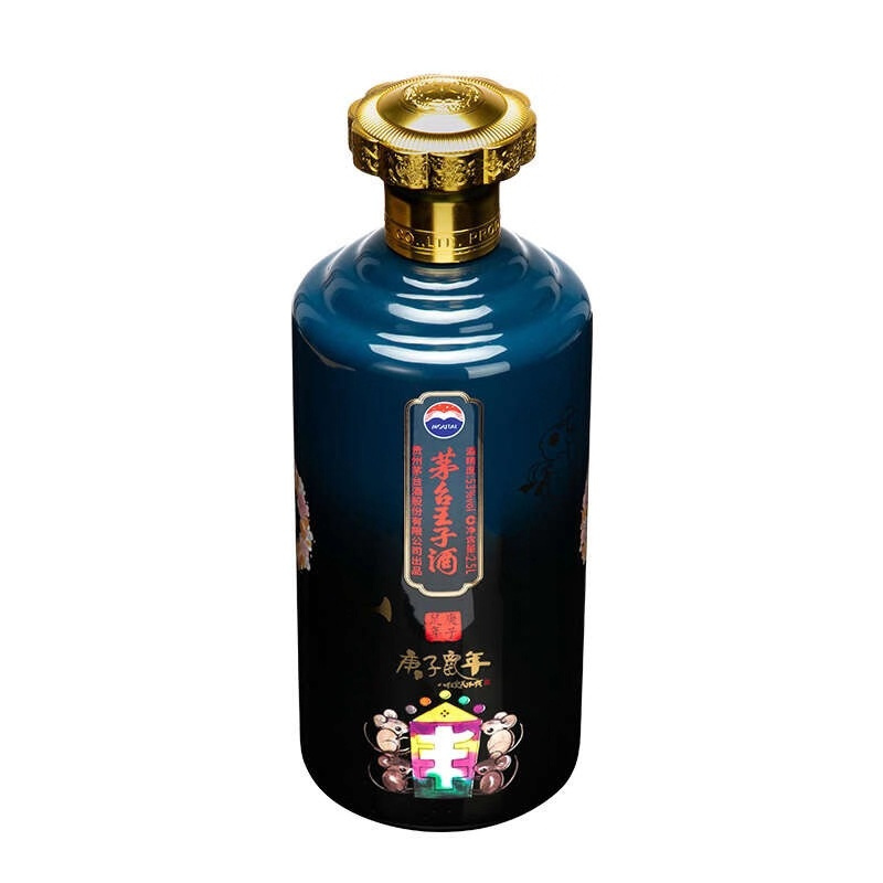 贵州茅台 王子酒(庚子鼠年）53度2.5L 酱香型白酒 单支