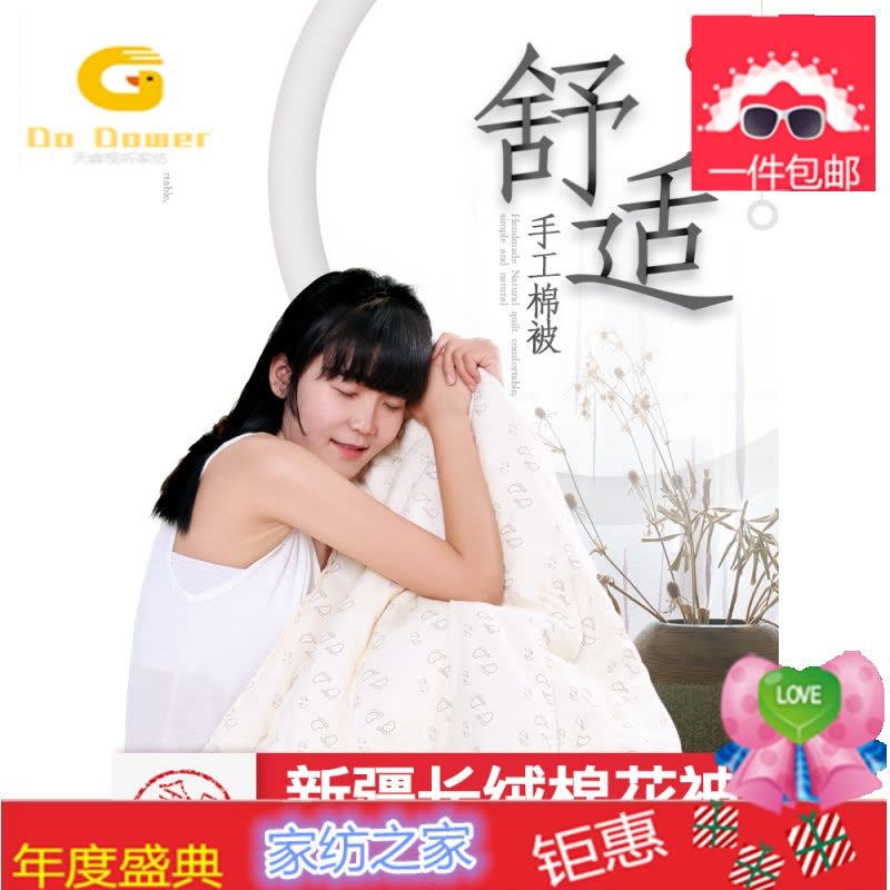 棉花被子新疆棉絮被芯纯棉花棉胎单双人儿童秋冬棉花垫被床垫全棉图片