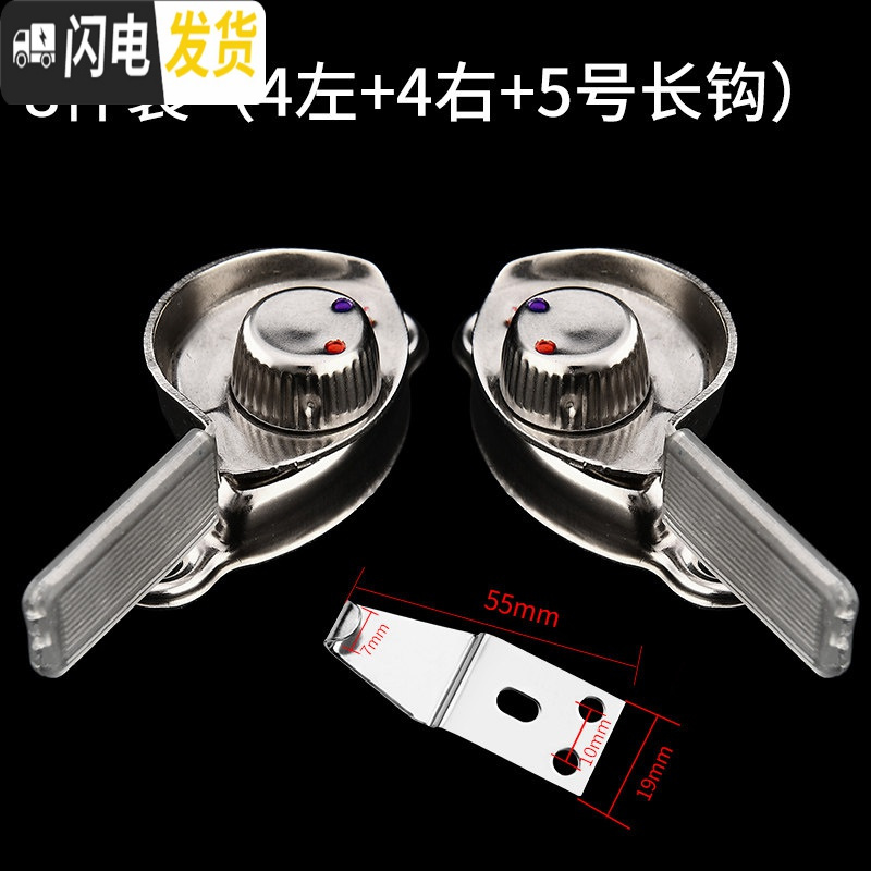 三维工匠铝合金窗户锁扣塑钢窗锁月牙锁卡扣窗扣窗锁移锁钩锁推拉配件 【8件装】4左+4右+8个长钩+32颗螺丝(房门安全扣