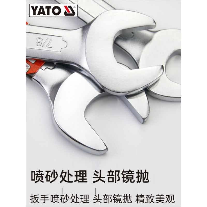 YATO/易尔拓 英制双头呆扳手 YT-4836 15/16×1寸1把