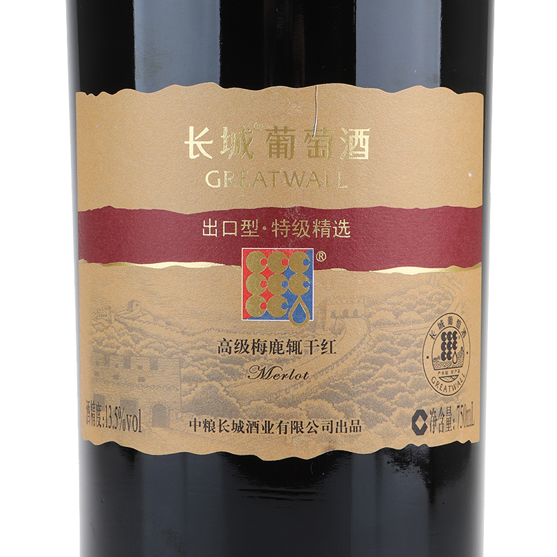 沙城产区长城出口型特级梅鹿辄干红葡萄酒中粮红酒单瓶750ml