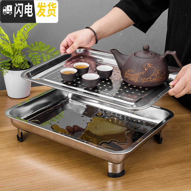 三维工匠带排水不锈钢茶盘不锈钢漏盘家用功夫茶具长方形储水茶托盘 全套无磁50*35(带排水管)