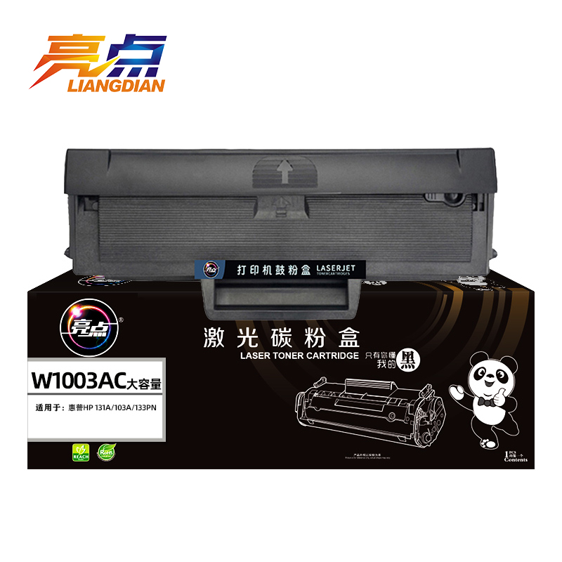 亮点硒鼓W1003AC适用HP MFP 131a支高清大图