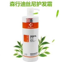 迪丝尼健发王功效护理护素修复毛躁补水疗头护理洗发水护霜健王 森行迪丝尼健发王去屑控油洗发水750ML