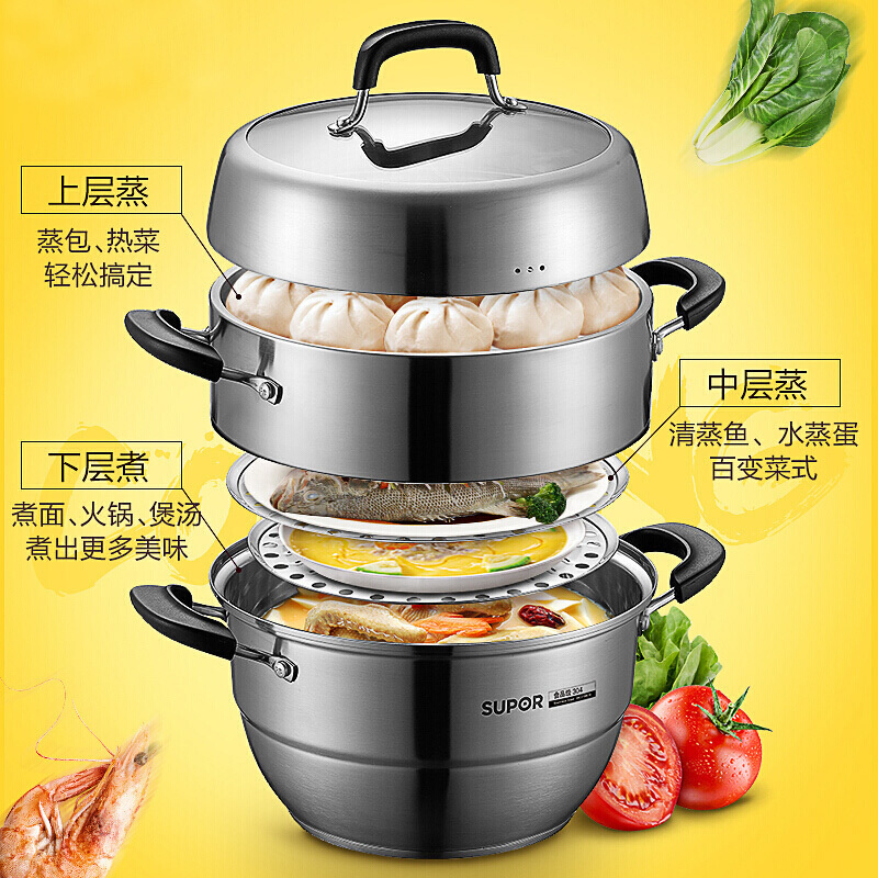 苏泊尔(SUPOR)苏泊尔巧易取不锈钢三层复底蒸锅SZ30V4 送隔热手套高清大图
