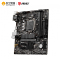 微星MSI B460M PRO 主板