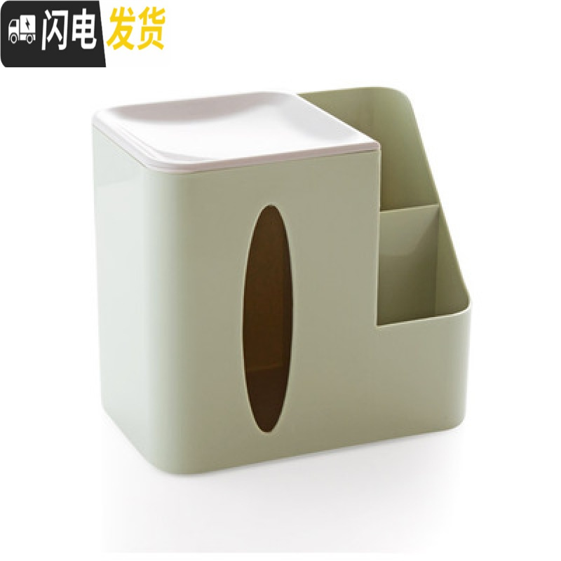 三维工匠创意客厅桌面纸巾盒多功能遥控器收纳盒茶几塑料抽纸盒家用卷纸筒高清大图
