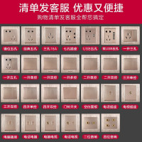 DELIXI德力西86型开关插座760拉丝金开关插座二三插五孔usb斜五孔一开单控墙壁电源插座带开关插座套餐