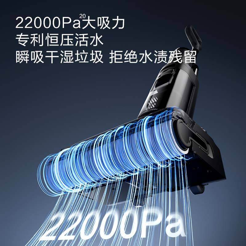 添可(TINECO)芙万Chorus Pro家用无线吸拖洗一体洗地机高清大图