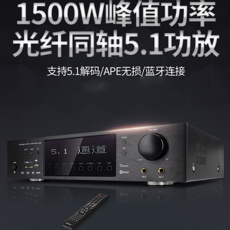 漫步者专业功放音响音箱家庭影院 CA-J602/W02