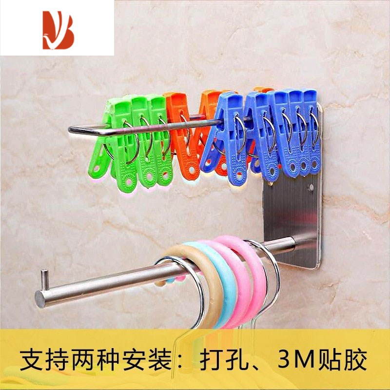 三维工匠衣架收纳器免打孔的阳台放墙上挂钩壁挂不锈钢整理凉衣架挂墙晾