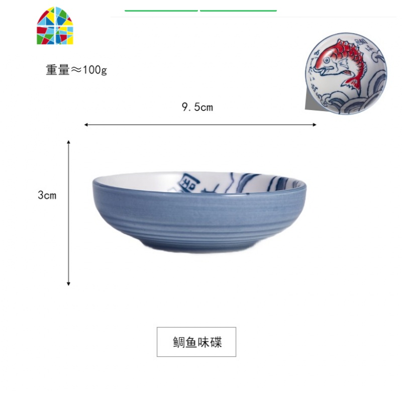 日式手绘釉下彩陶瓷碗碟餐具鲷鱼家用饭碗面汤碗圆盘味碟菜盘鱼盘 FENGHOU 原色鱼饭勺（17*4cm）单个