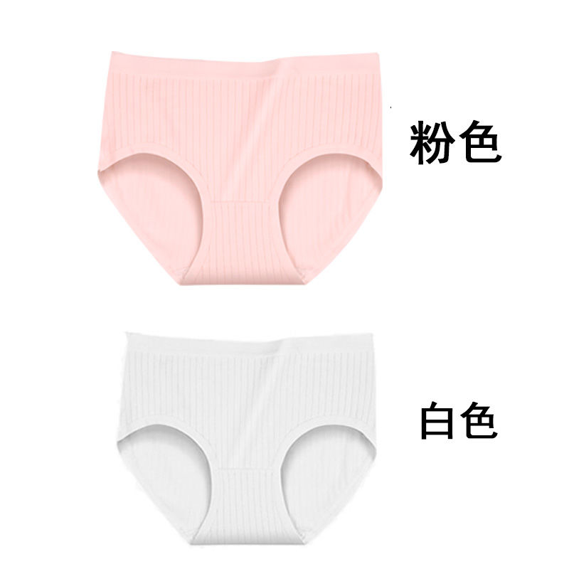 棉内裤女棉透气女士三角裤中腰大码夏季学生日系少女底裤 XL建议体重105-125斤 两条E系118