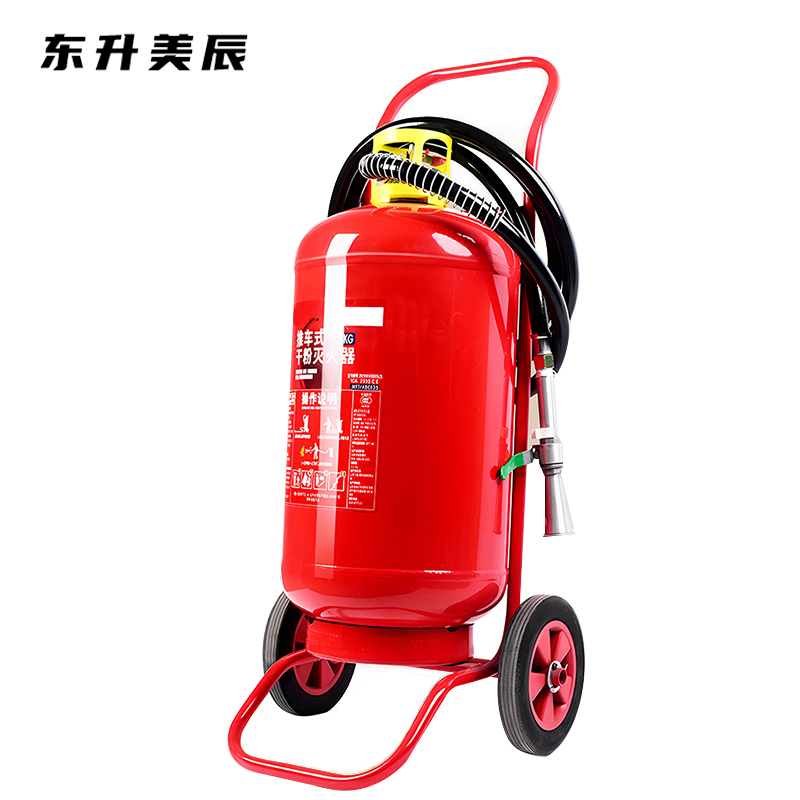 东升美辰 推车式干粉灭火器35L DS-XS440 个高清大图