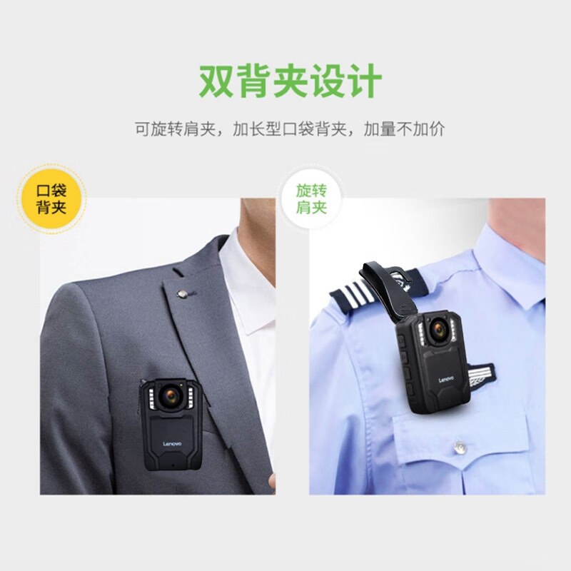 联想(Lenovo)执法记录仪128G专业高清红外夜视6400万像素微型随身便携DSJ-2H高清大图