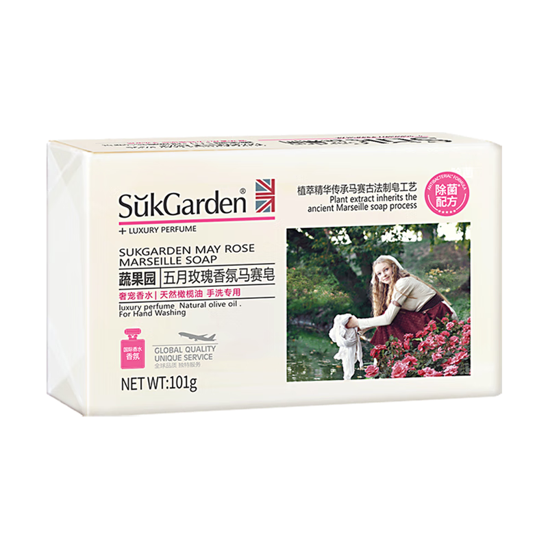 SukGarden蔬果园留香洁净9件套-SGY250818001高清大图