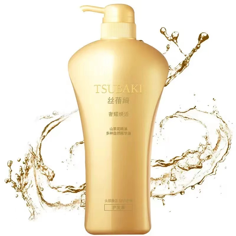 资生堂 丝蓓绮奢耀 焕活 护发素 750ml 单位:瓶
