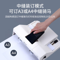 可得优 51ST中缝双头订书机