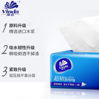 维达(Vinda)抽纸纸巾6包3层130抽批发家用家庭装餐巾纸抽卫生纸