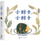 长辫子老师漫读必背古诗文130篇 郭学萍著 [正版]小粽子小粽子绘本 卷儿 文/图 一年级下册必读课外书小学生老师阅读