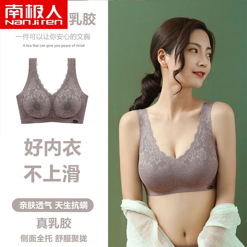 内衣女无钢圈美背小胸聚拢收副乳薄款运动背心式文胸高清大图